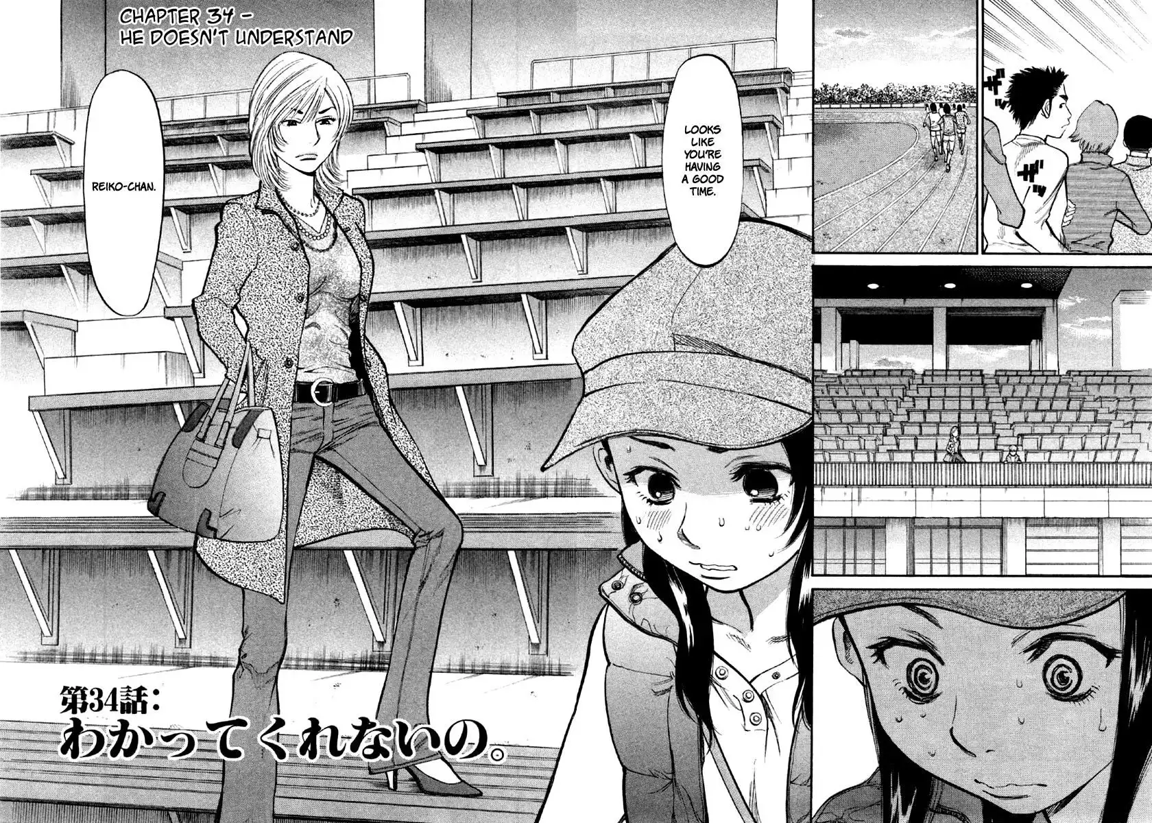 Sakuranbo Syndrome Chapter 34 3